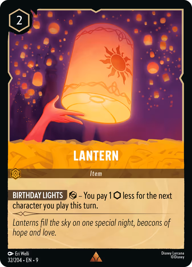 Lantern #32 (Rare)